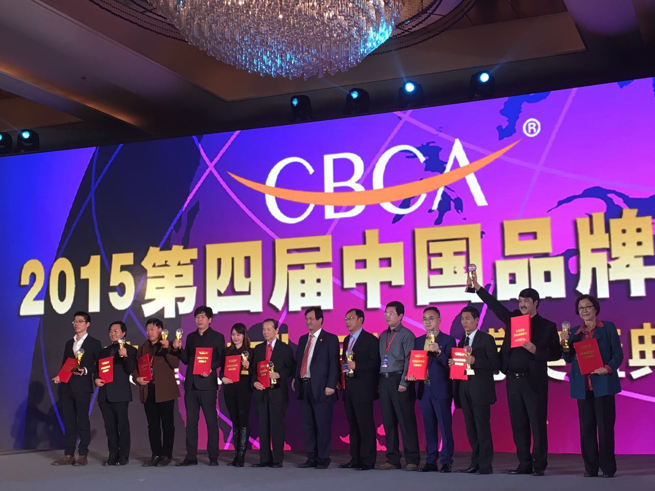金沙澳门(中国)唯一官方网站获“2015中国品牌建设领军企业”.jpg