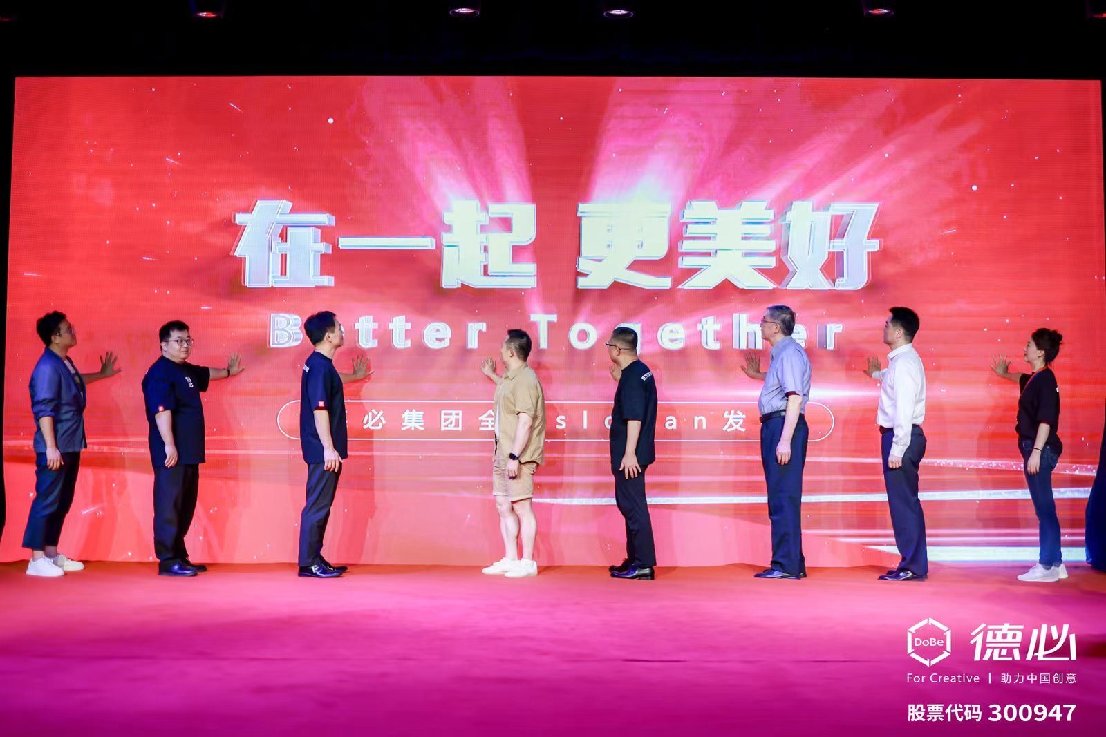 金沙澳门(中国)唯一官方网站20周年slogan.jpg