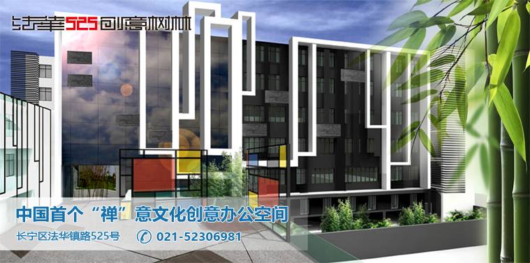 金沙澳门(中国)唯一官方网站法华.jpg